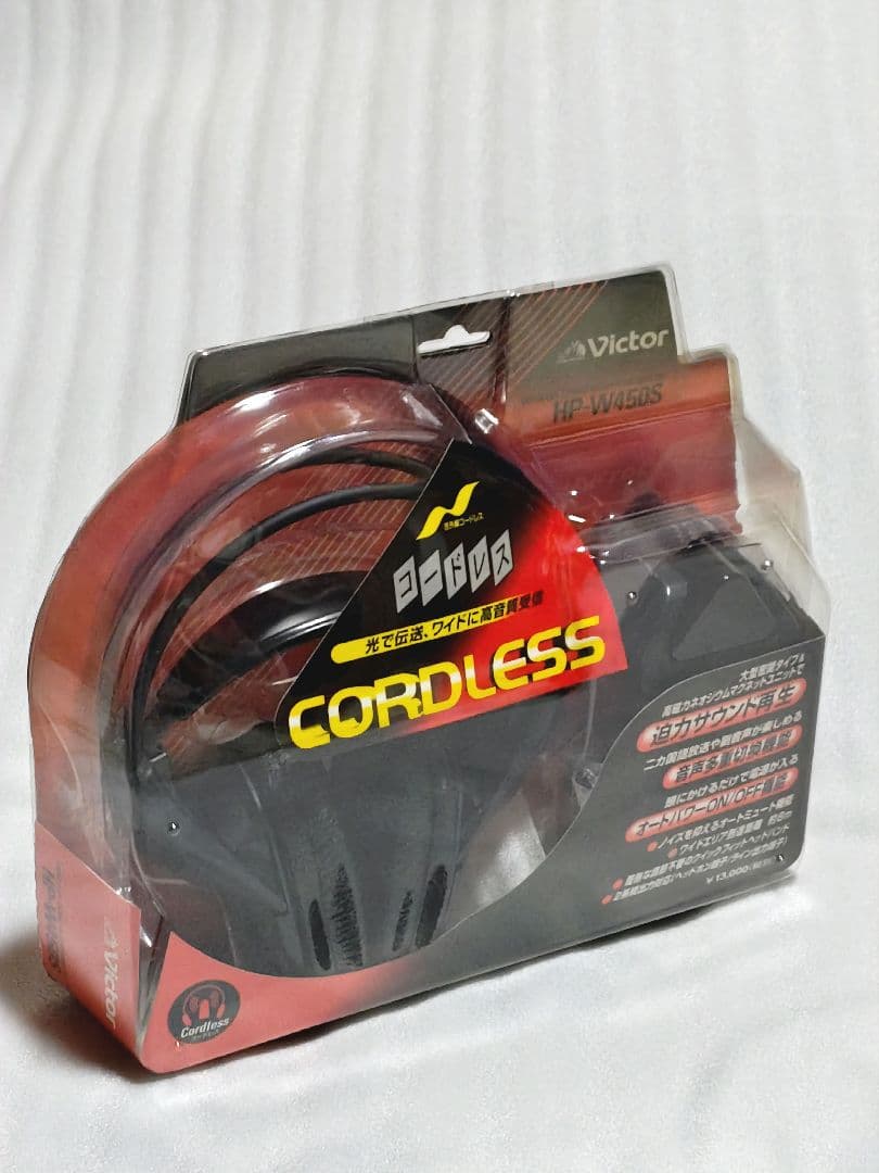 Victor ビクター　赤外線コードレス　ステレオヘッドホン　システム　ブラック