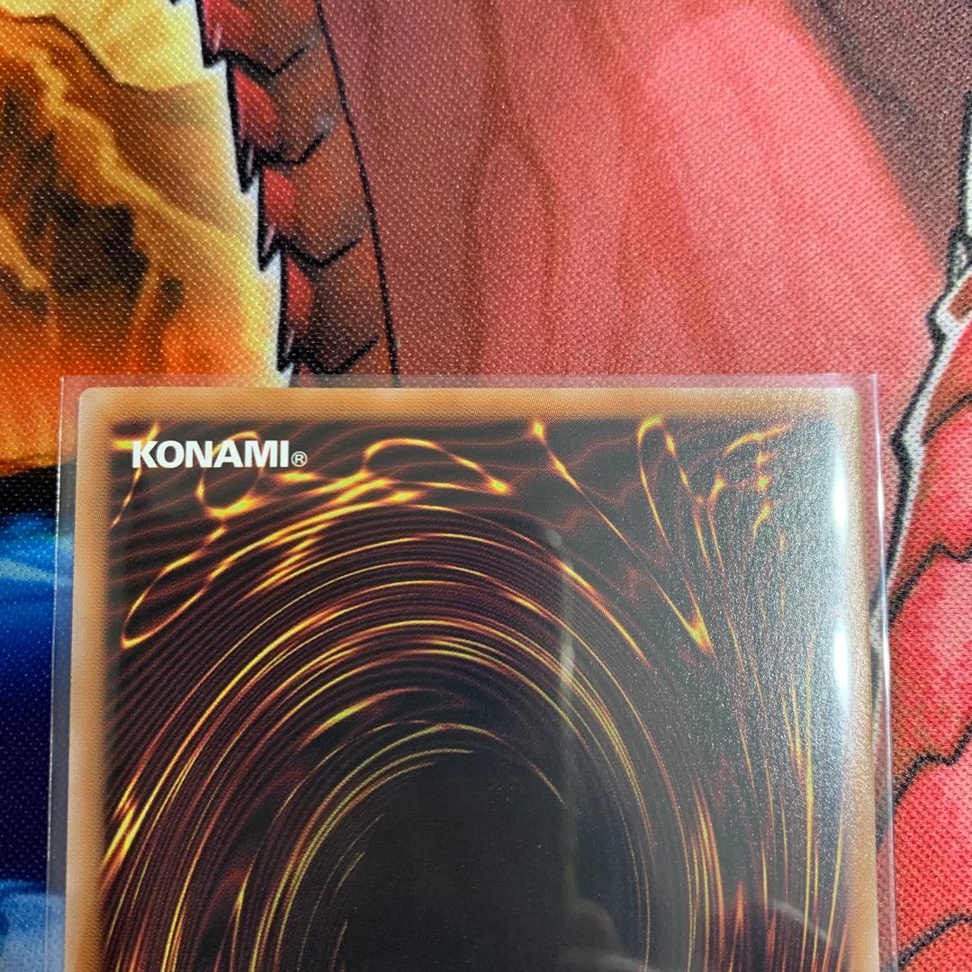 【日版】白き竜の落胤 プリズマティックシークレットレア プリシク プリズマ