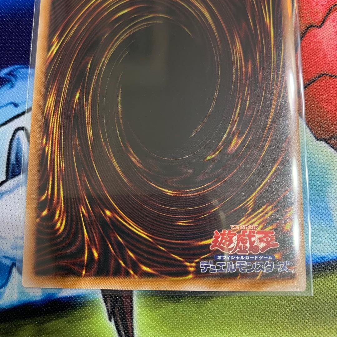 【日版】白き竜の落胤 プリズマティックシークレットレア プリシク プリズマ