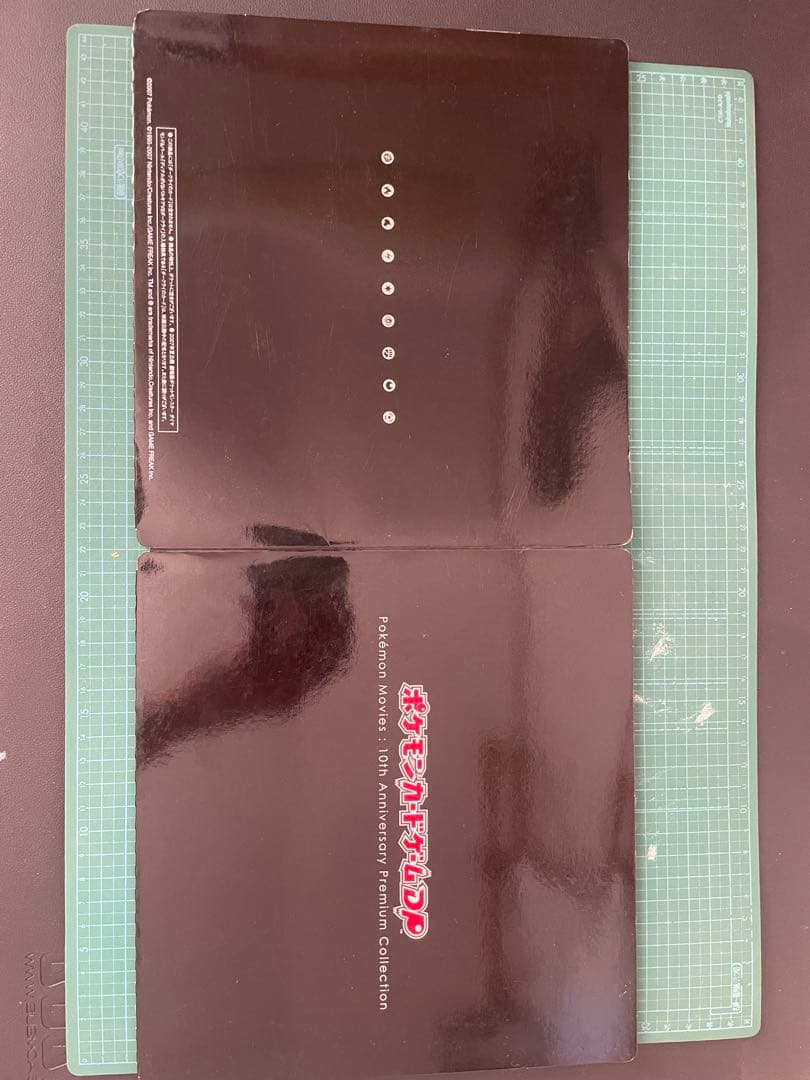 ポケモンカードゲーム DP 10th アニバーサリー　プレミアム　コレクション