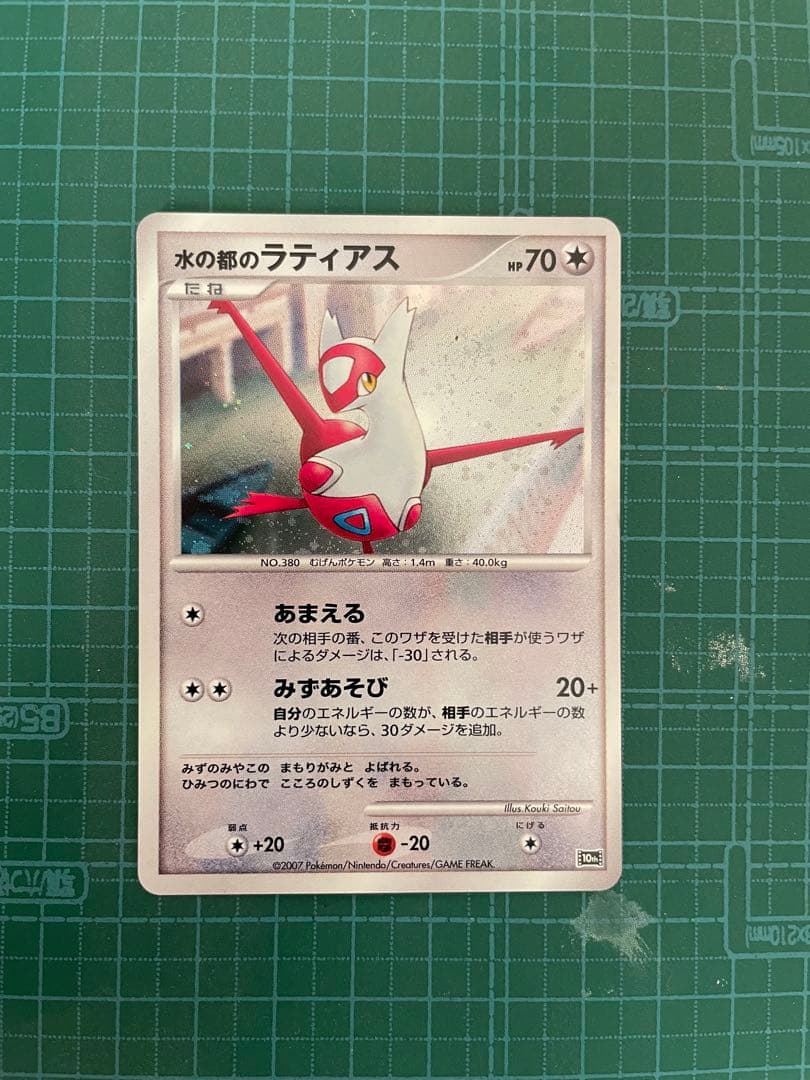 ポケモンカードゲーム DP 10th アニバーサリー　プレミアム　コレクション
