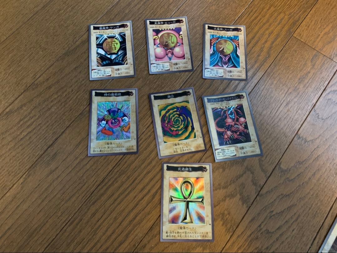 遊戯王カード（バンダイ版）
