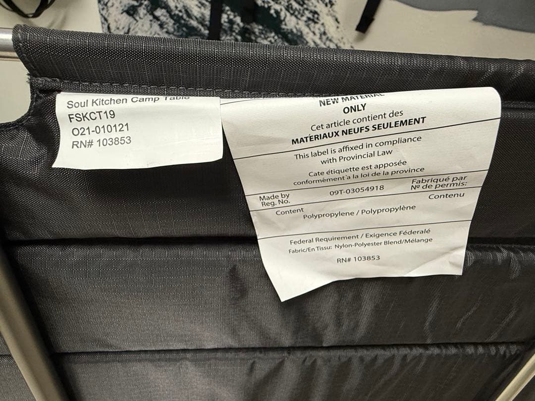 ソウルキッチン キャンプテーブル / ビッグアグネス / BIG AGNES