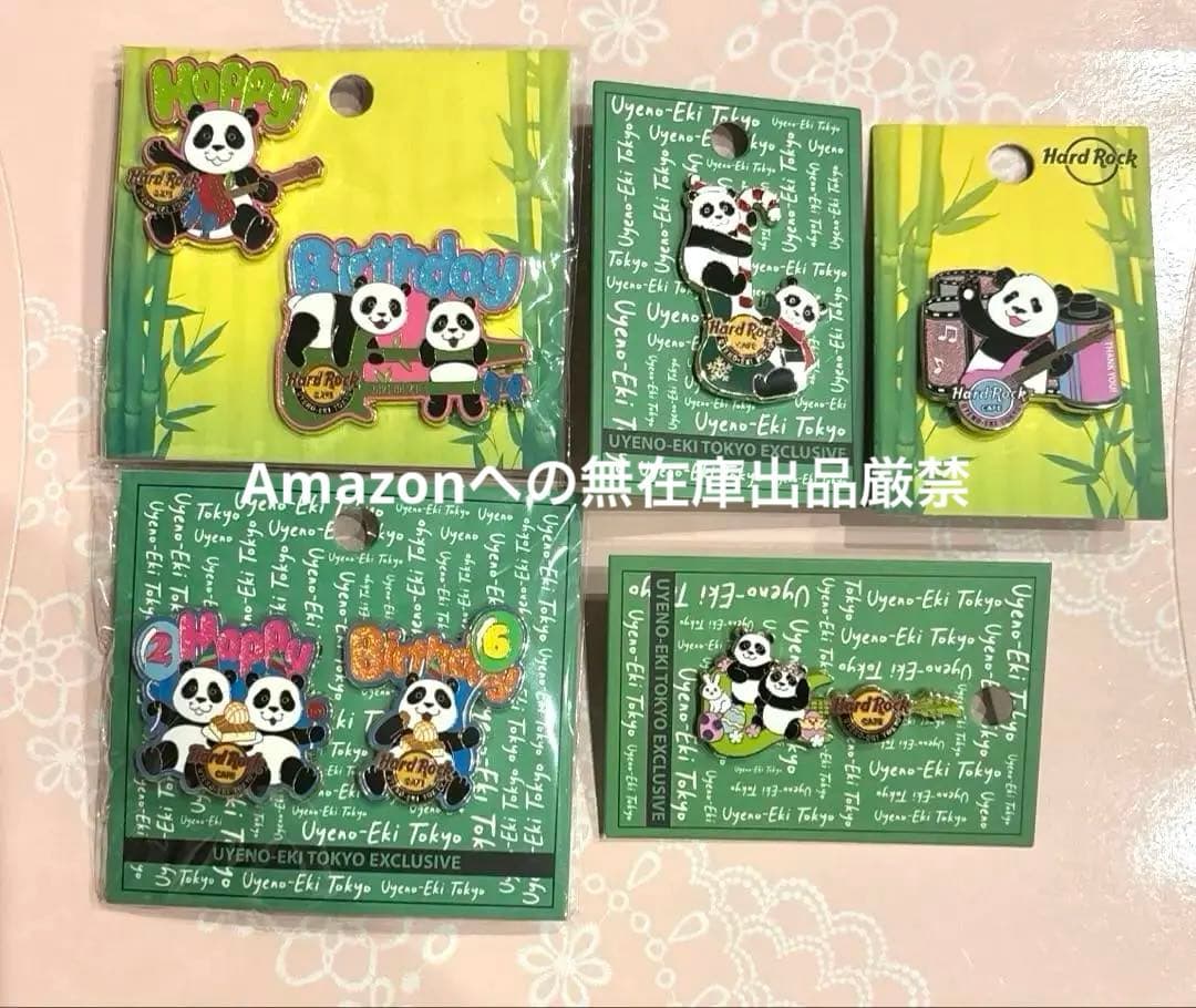 ハードロックカフェ 上野 パンダピン①