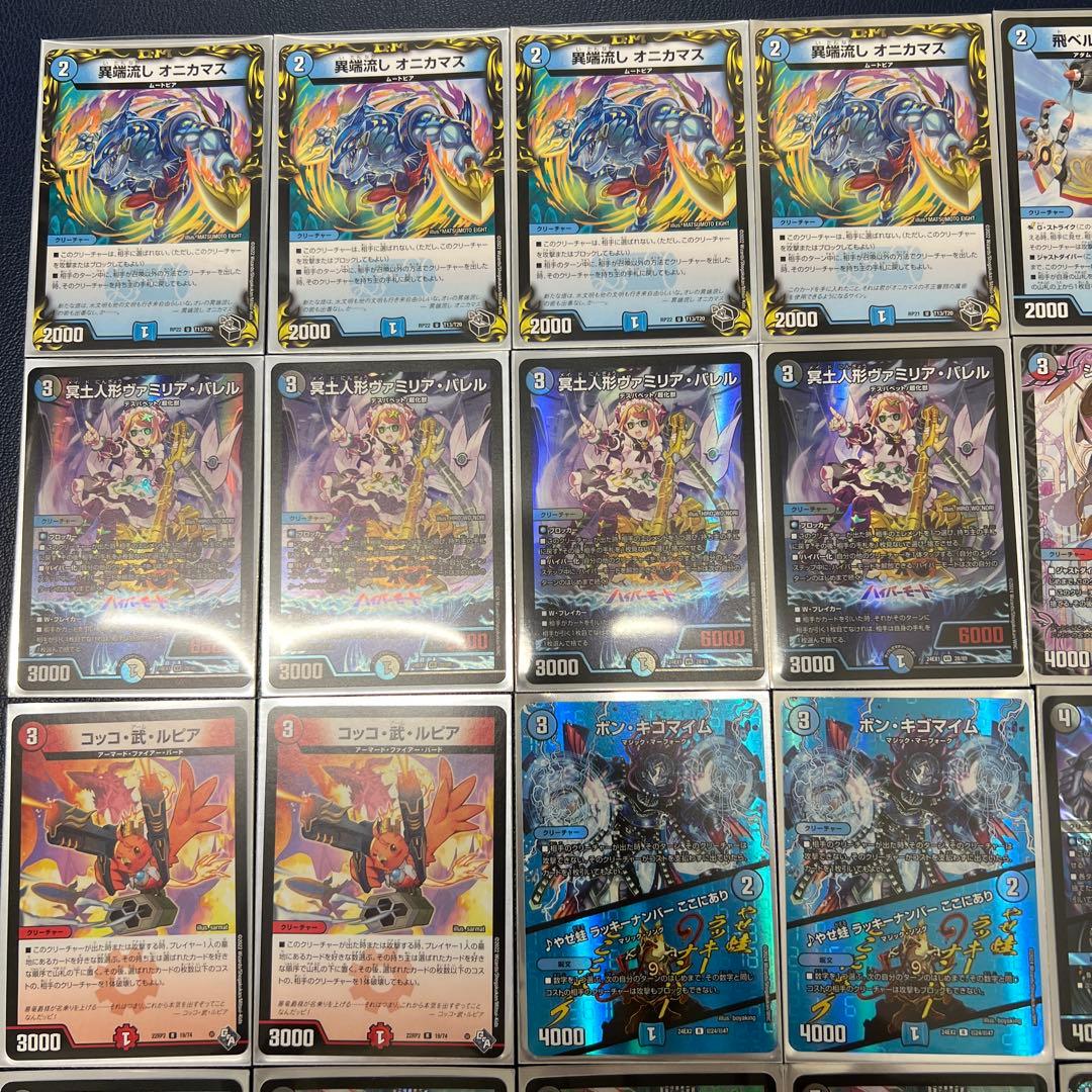 【アシュ】　クローシスジャオウガ デッキ