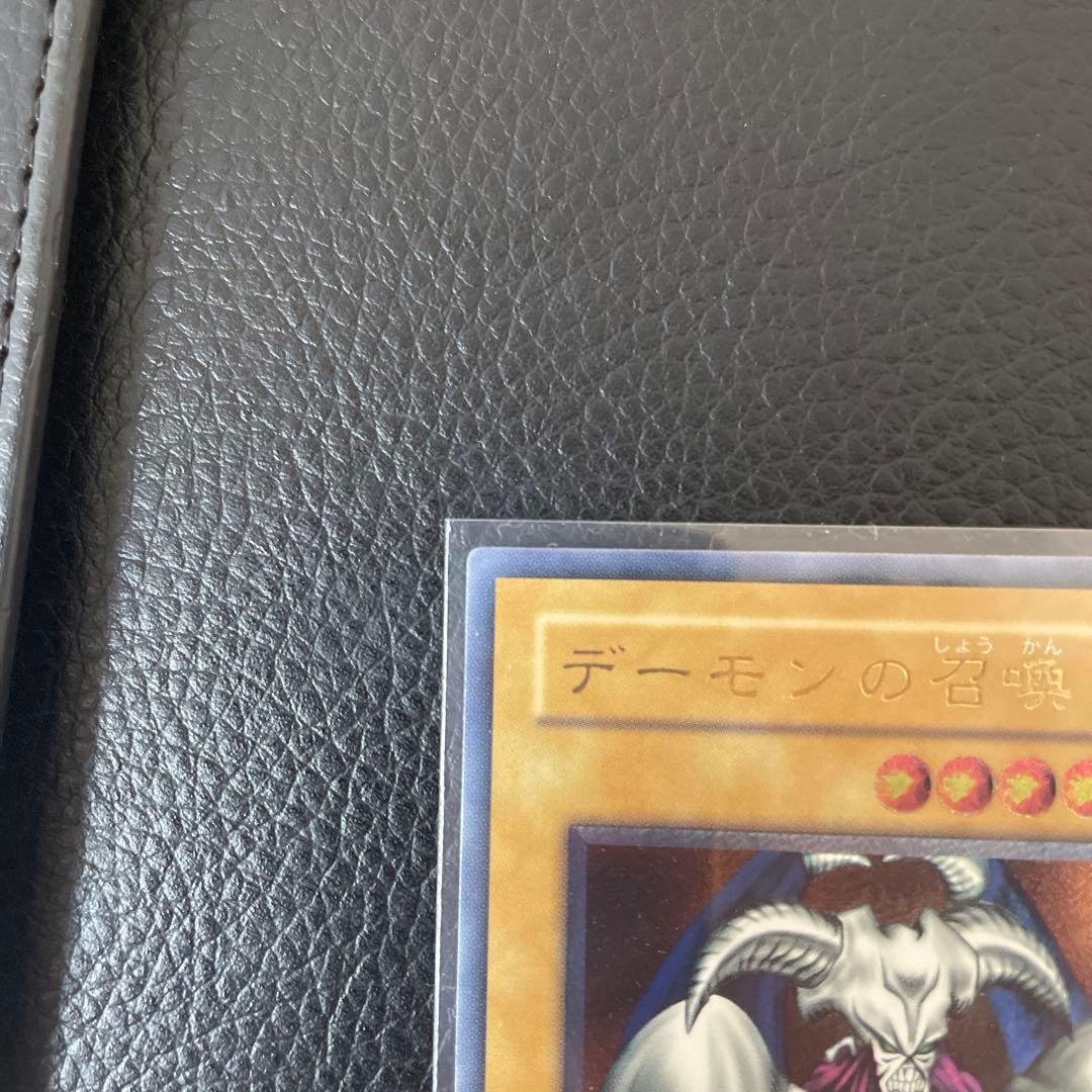 デーモンの召喚