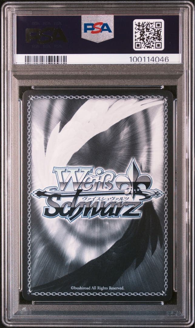 ヴァイス　あなたのために　花里みのり　プロセカ　サイン　SSP　PSA10