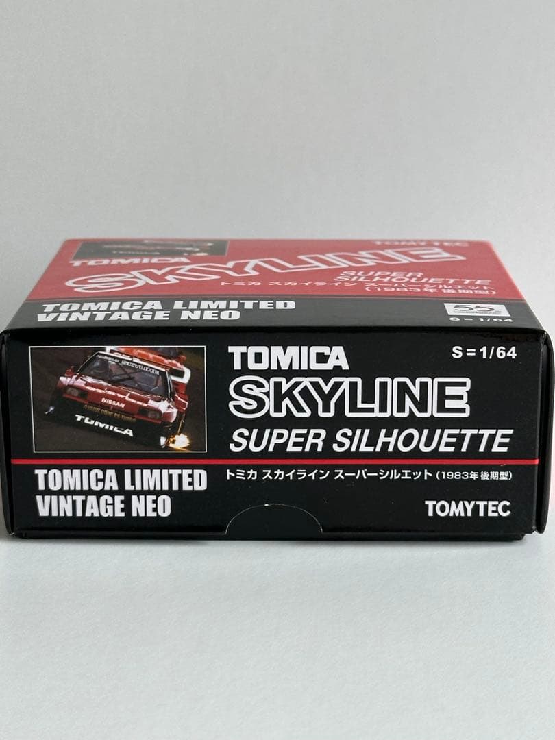 トミーテック トミカ スカイライン スーパーシルエット(1983年後期型)