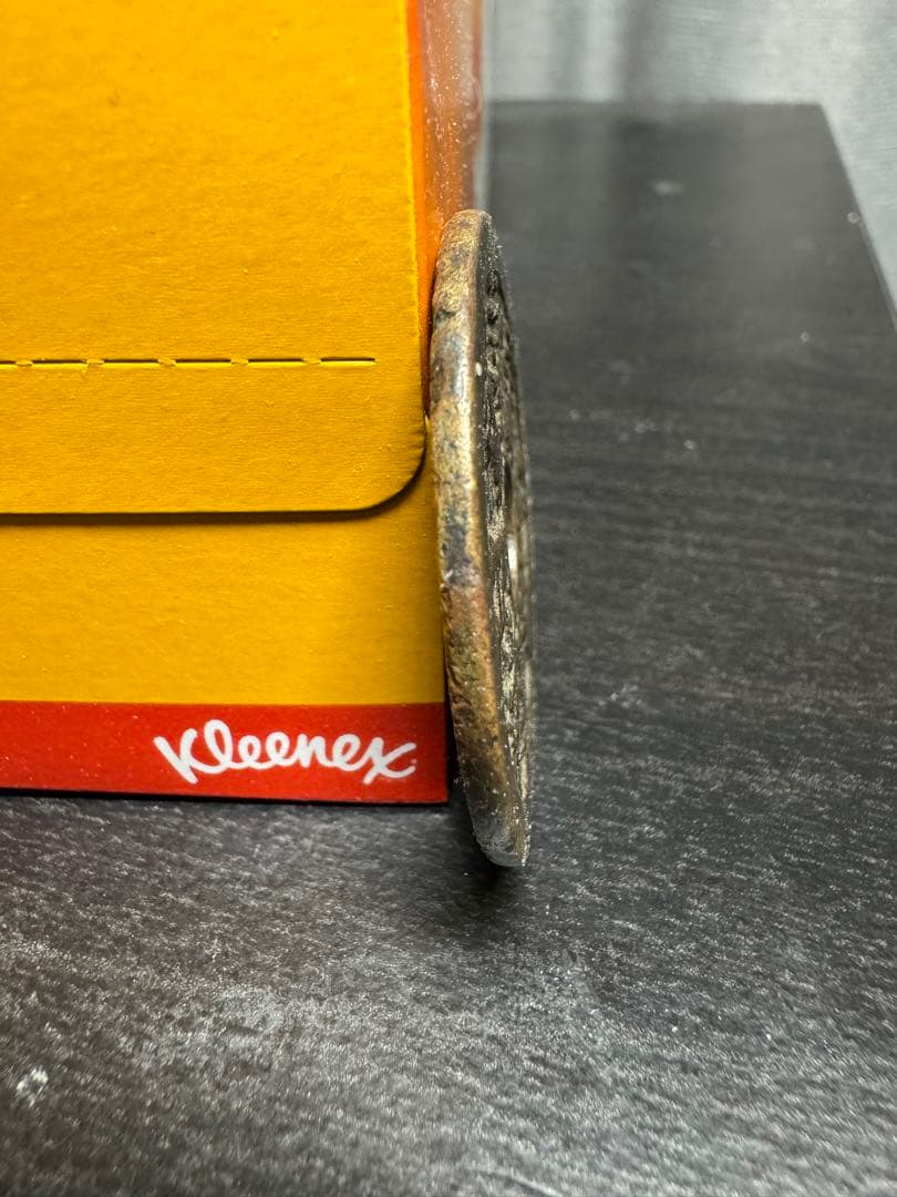 中国絵銭 山鬼絵銭