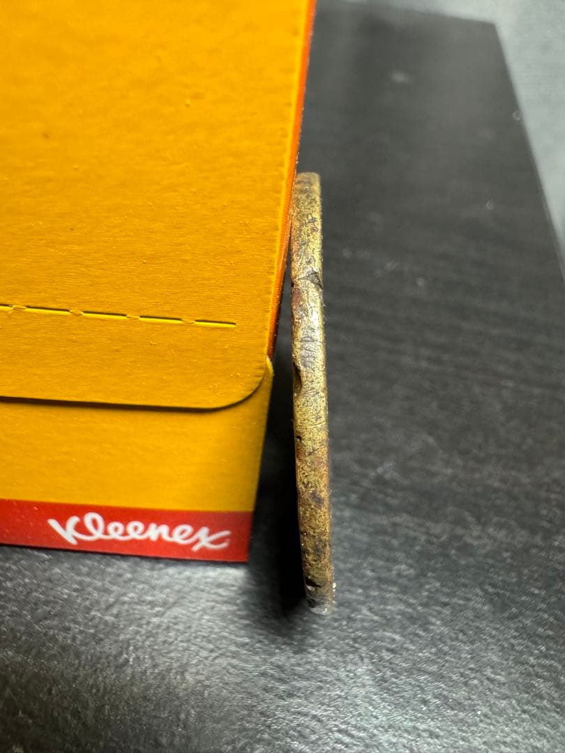 中国絵銭 山鬼絵銭