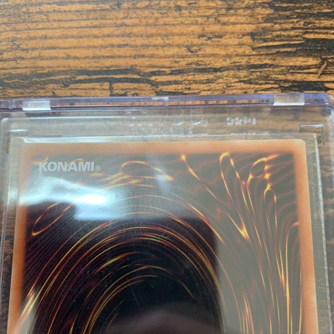 遊戯王 真紅眼の黒竜 レッドアイズブラックドラゴン プリズマ 絵違い