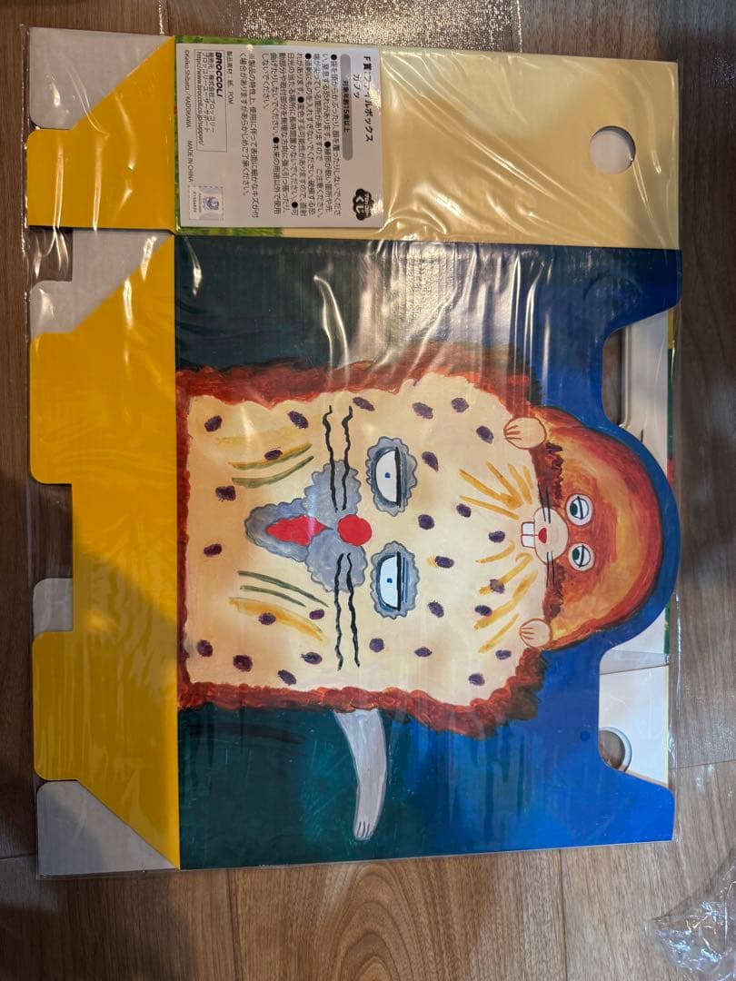 【新品未使用】パンどろぼう　セブン　ブロッコリー　一番くじ　8点