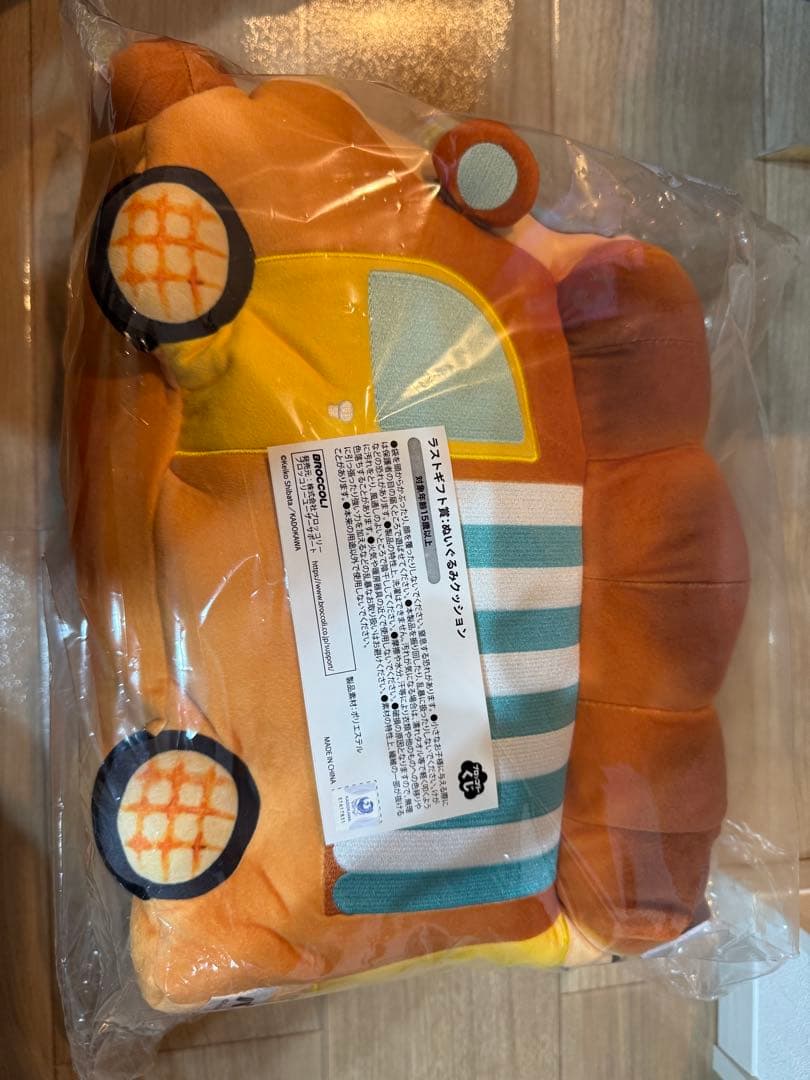 【新品未使用】パンどろぼう　セブン　ブロッコリー　一番くじ　8点