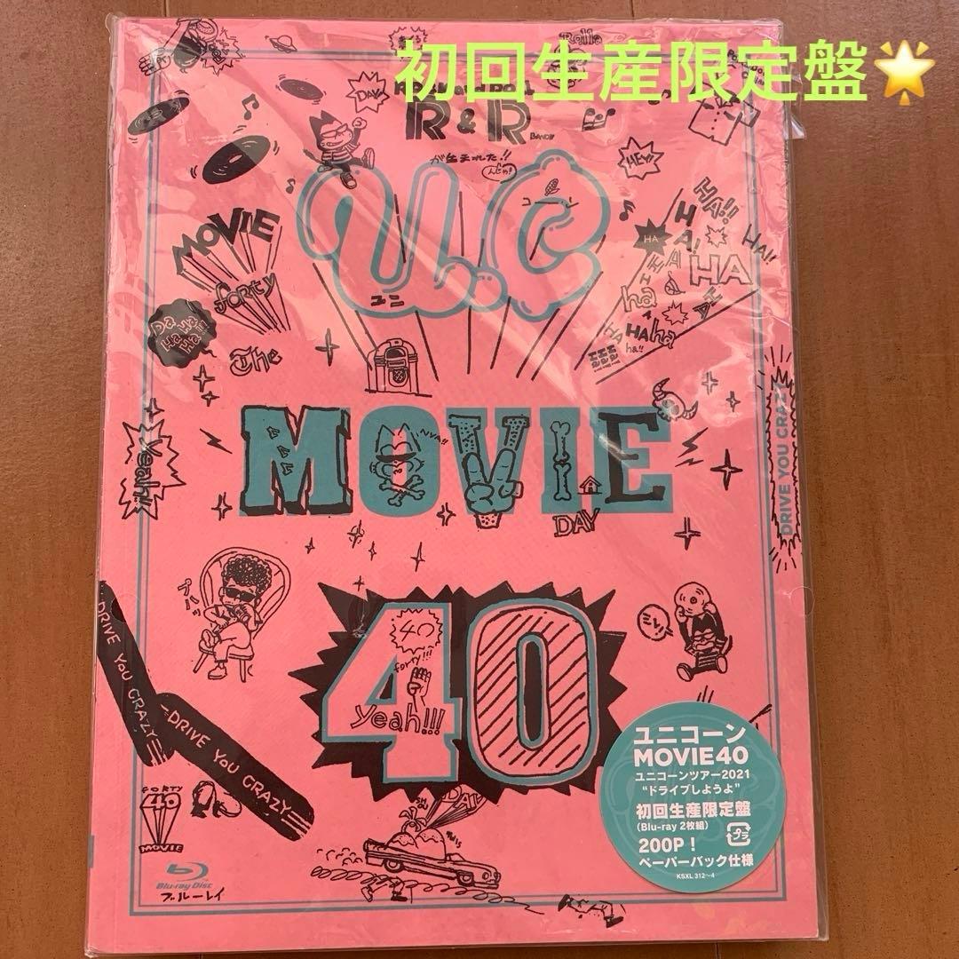 ユニコーン MOVIE 40 \