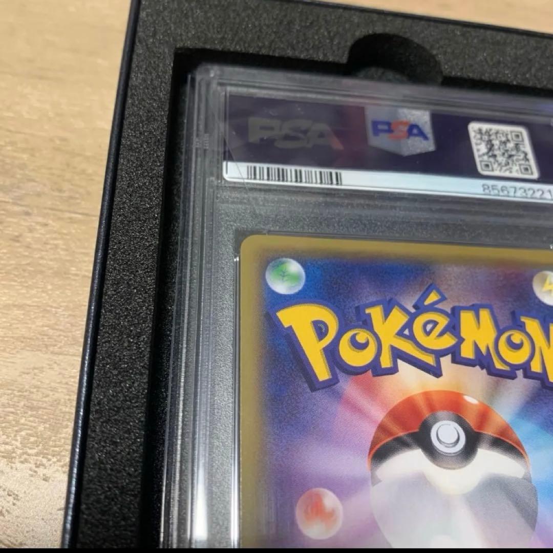 ポンチョを着たピカチュウ PSA10 プロモ 203/XY-P ポケモンカード