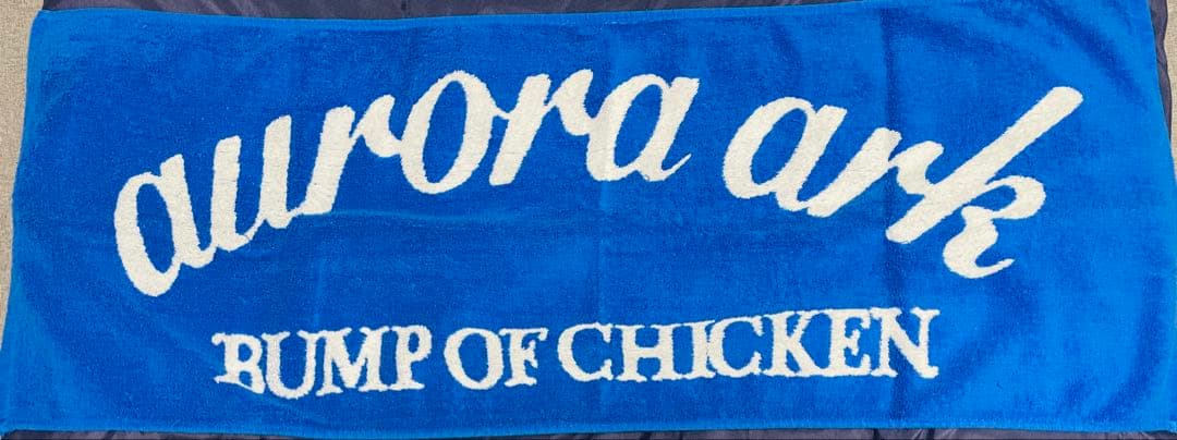 ワンオク、マイファス、ドロス、バンプ、ウーバーなどグッズセット