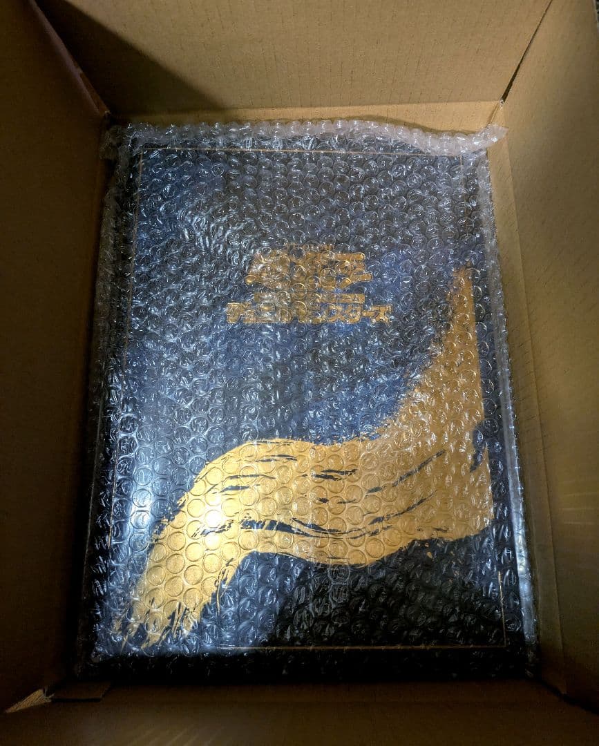 遊戯王 青眼の白龍 浮世絵 郵便 25周年記念 3セット 新品 おまけシート付