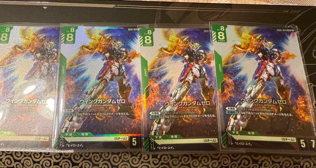ガンダムカードゲーム ウイングガンダムゼロ LR 4枚セット