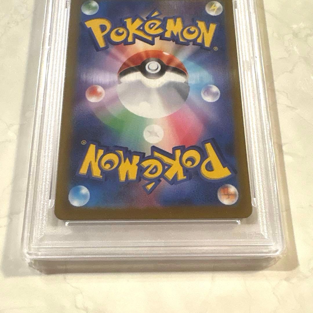 PSA10 ピカチュウ 323/S-P プレシャスコレクターボックス