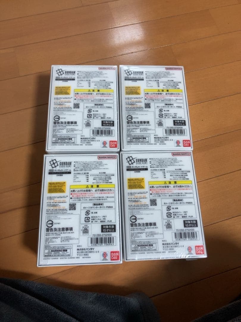 ガンダムカードゲーム リミテッドBOX Ver.β 日本語版4box 未開封