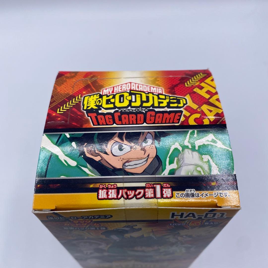 【新品、未使用】僕のヒーローアカデミア HA-01 拡張パック第1弾　BOX