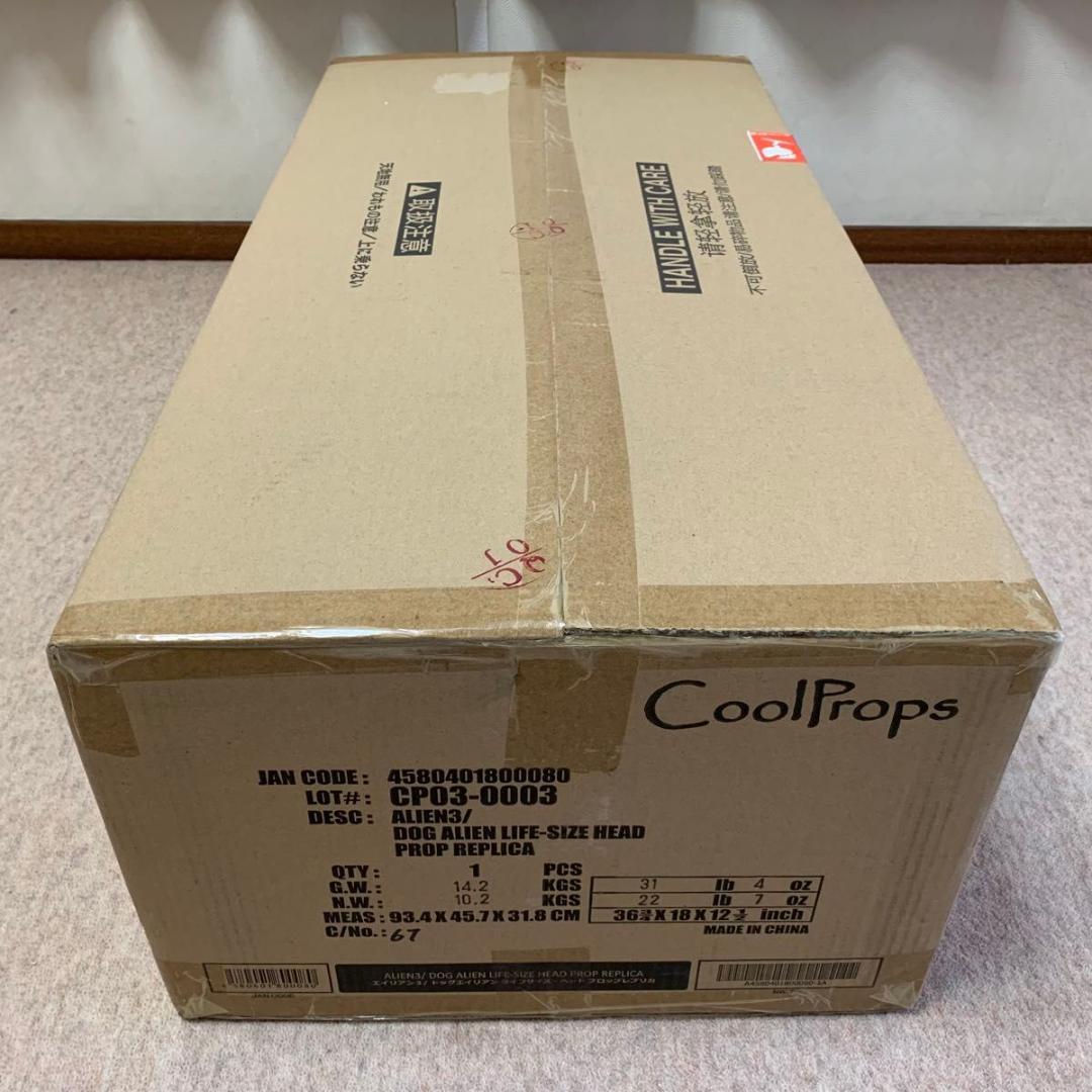 年内削除 エイリアン3 ドッグエイリアン ライフサイズ ヘッド プロップレプリカ