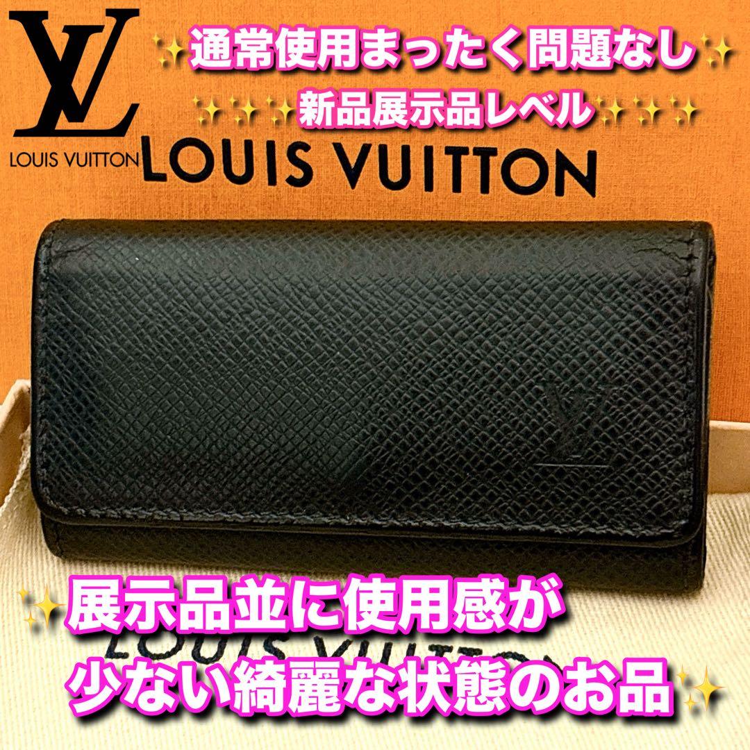 ⭐️ルイヴィトン⭐️新品展示品レベル⭐️タイガブラック⭐️ミュレティクレ4⭐️キーケース⭐️