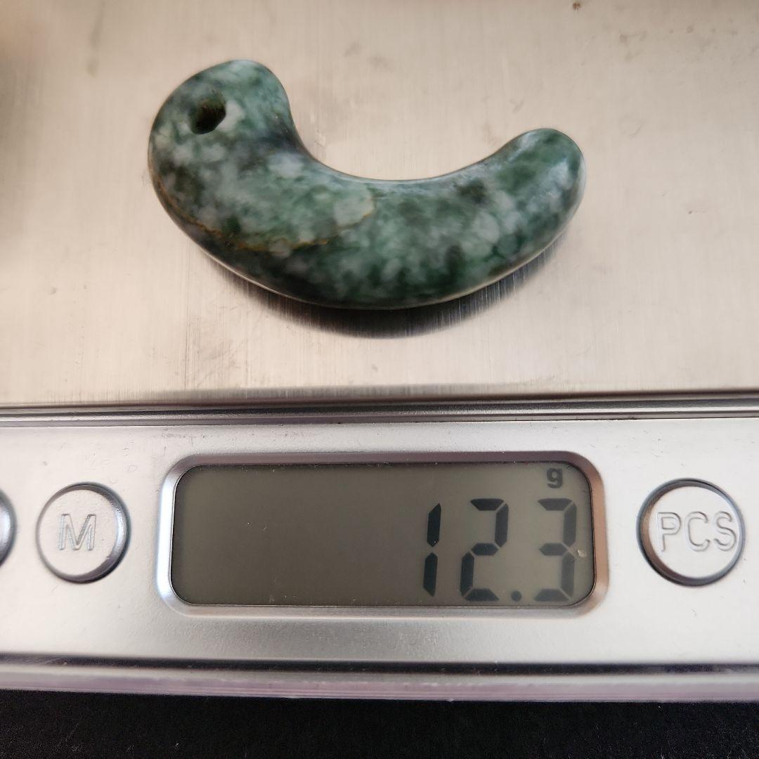 勾玉‥弥生～古墳時代の翡翠製勾玉