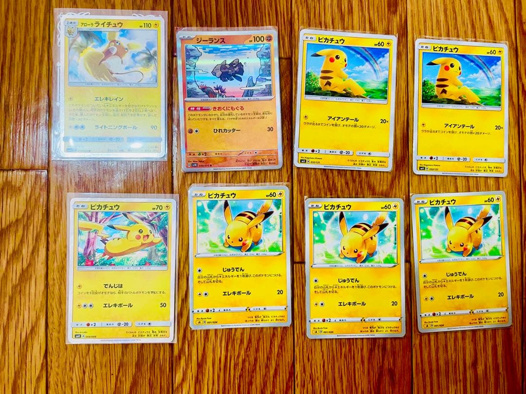 ポケモンカード　引退品