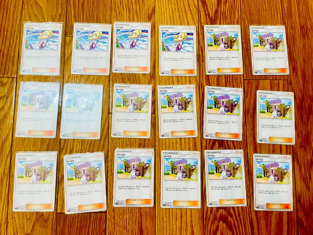 ポケモンカード　引退品