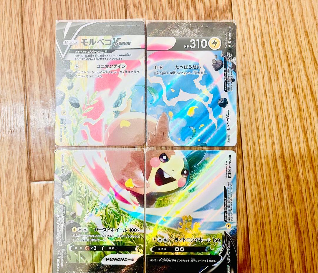 ポケモンカード　引退品
