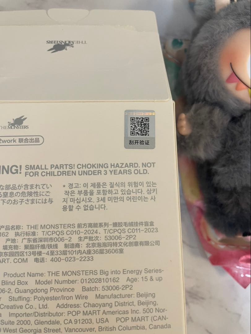 新品未使用 labubu big into energy ラブブ シークレット