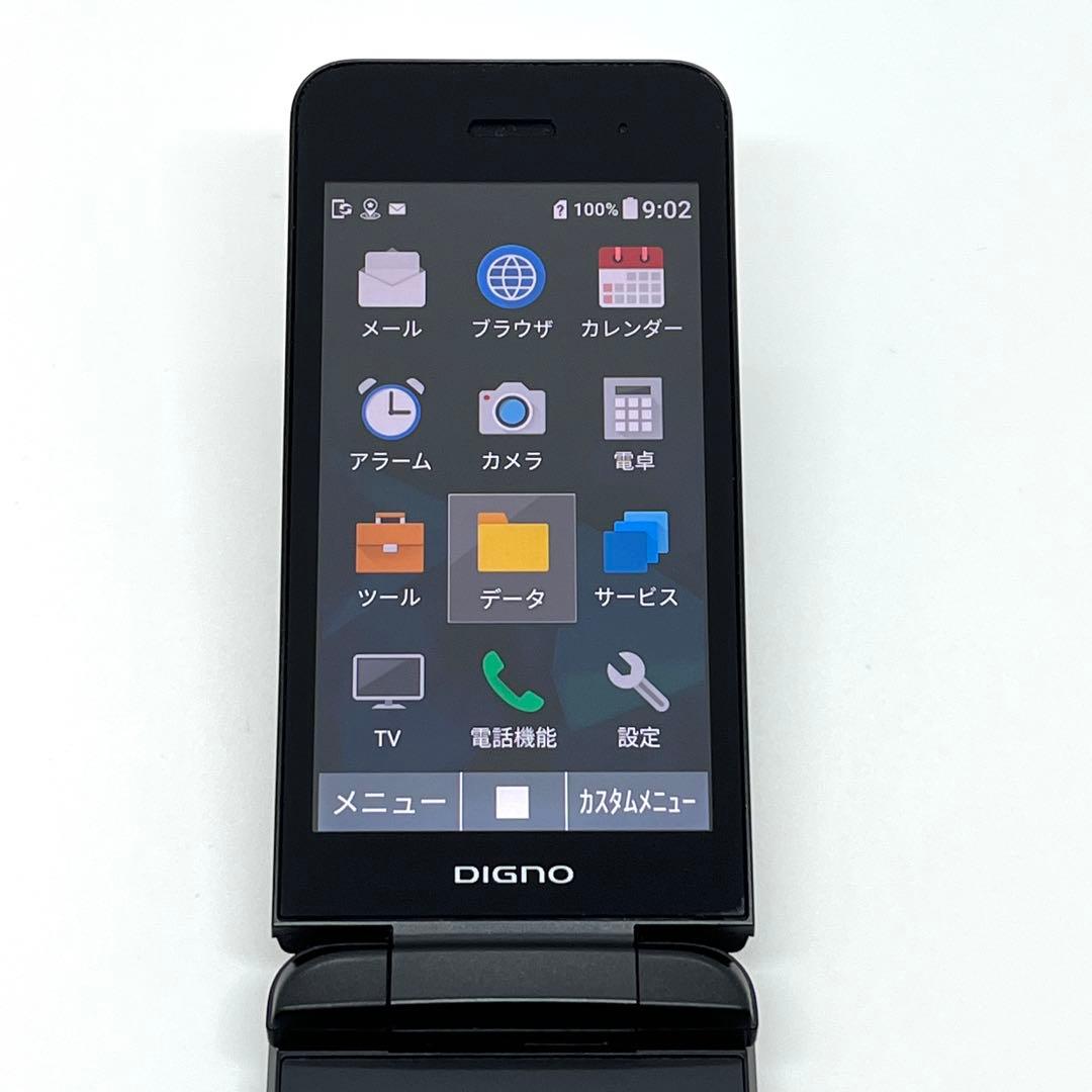 【美品】DIGNOケータイ3 902KC ソフトバンク SIMフリー ブラック⑨