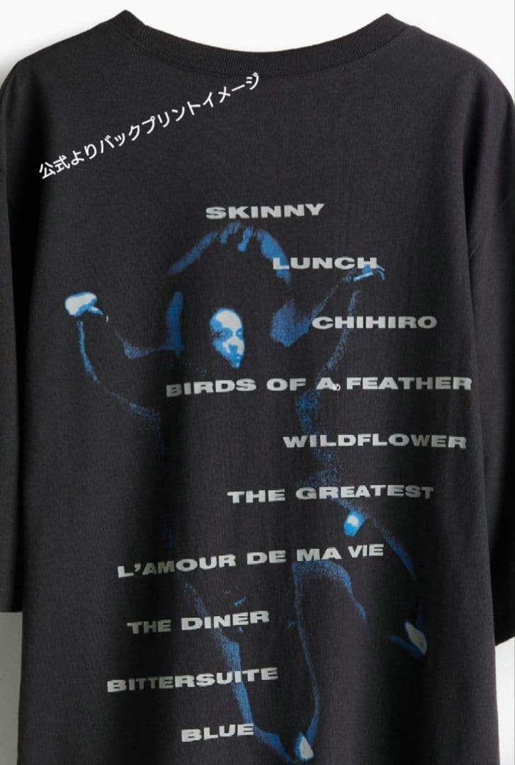 Billie Eilish 完売品 レアグッズ Blue アルバムジャケットL