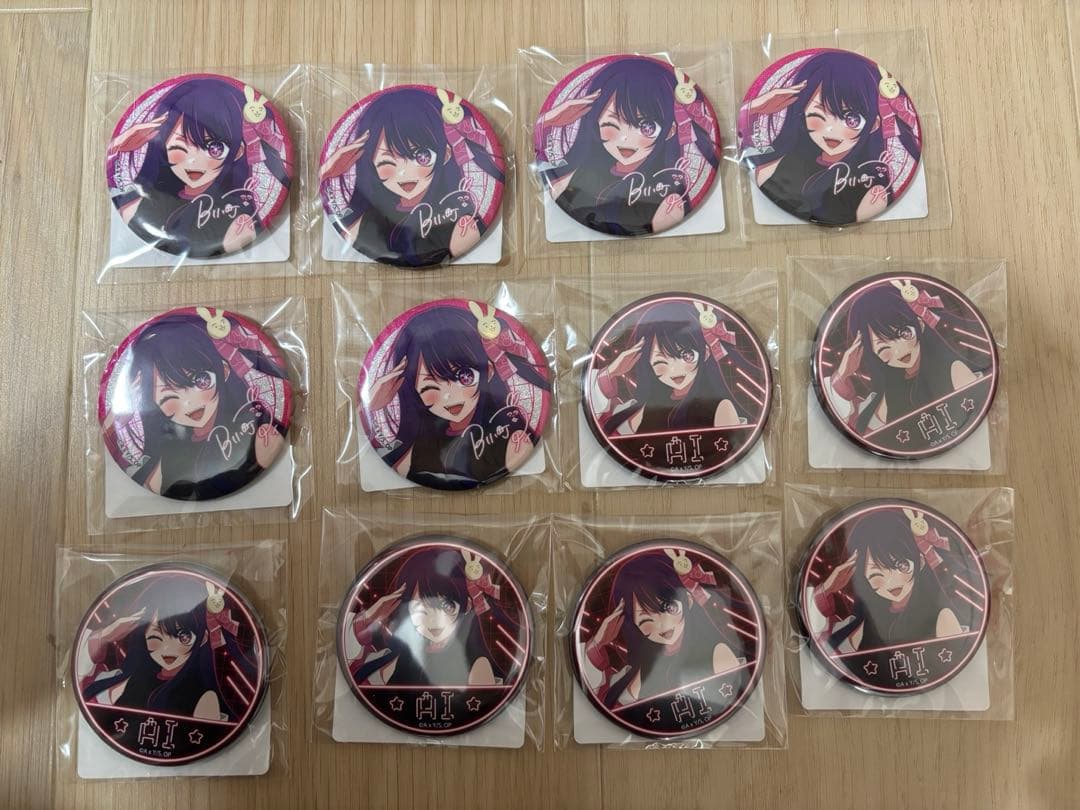 推しの子　ドンキ　推し袋　星野アイ　缶バッジ　グリッター　ノーマル　12点