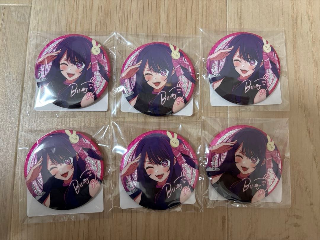 推しの子　ドンキ　推し袋　星野アイ　缶バッジ　グリッター　ノーマル　12点