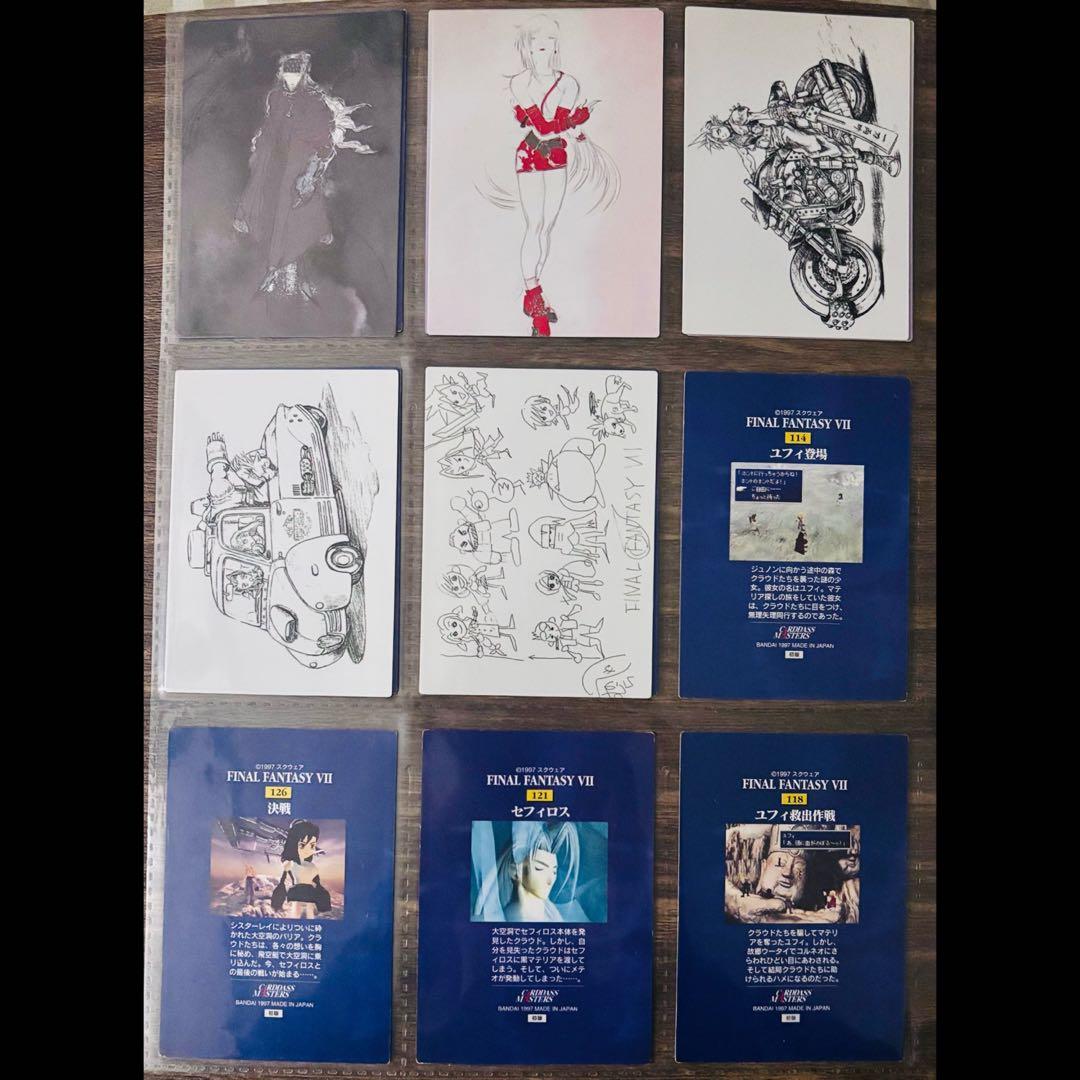 ファイナルファンタジー7 カードダスマスターズ まとめ売り 年代物 初版