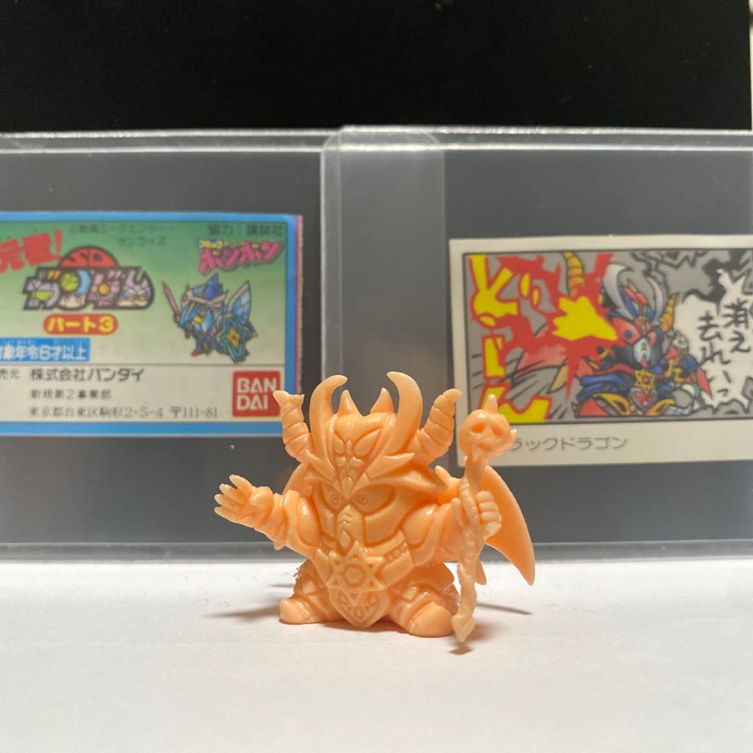 みあこ様⭐︎ガン消し　元祖SDガンダムパート3 ブラックドラゴン