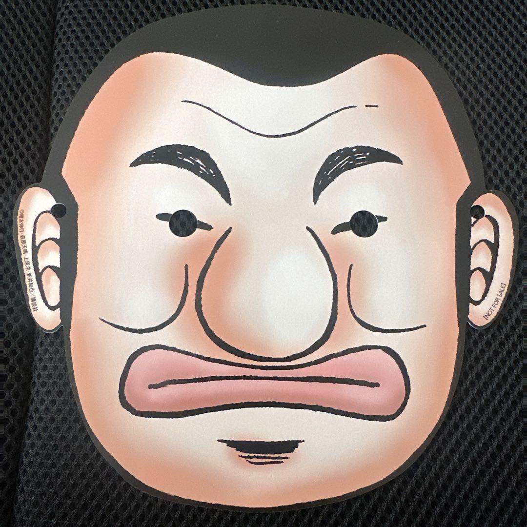 カイジ展 おめん カイジ ハンチョウ 兵藤 ノベルティ 非売品 公式 福本伸行