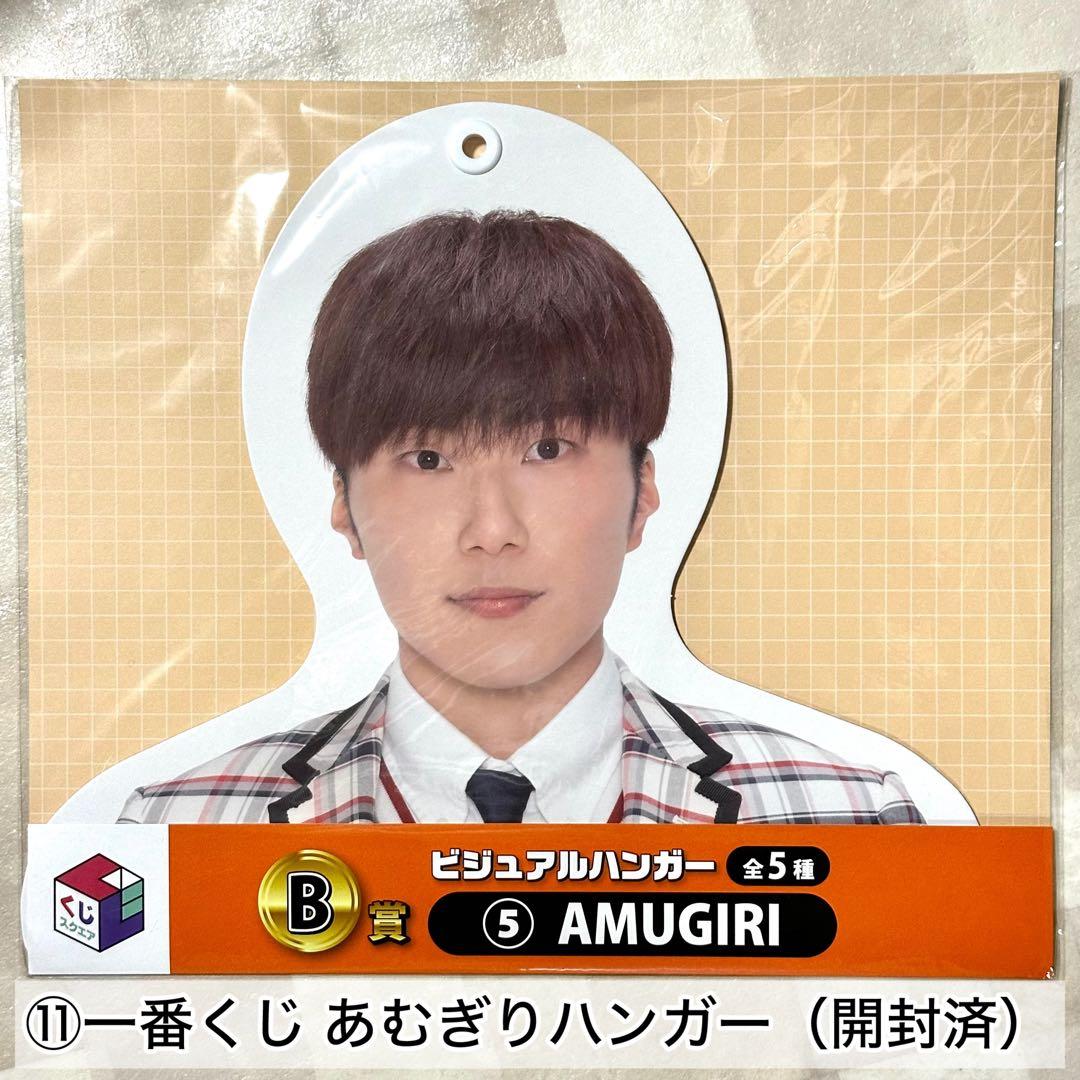 コムドット アクスタ うちわ トレカ フォトカード CDF