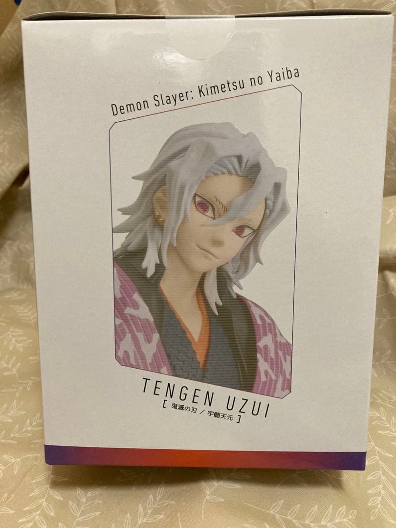 未開封 アニプレックス 鬼滅の刃 ノンスケール フィギュア 宇髄天元 agf衣装