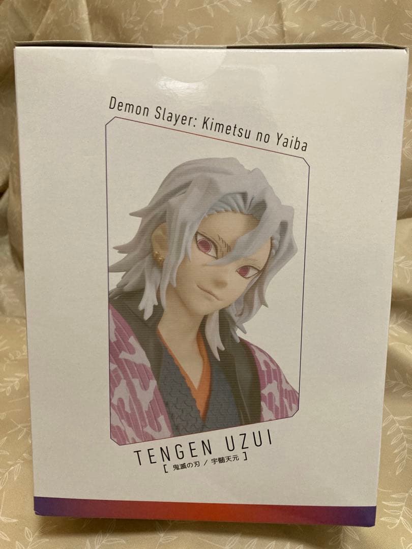 未開封 アニプレックス 鬼滅の刃 ノンスケール フィギュア 宇髄天元 agf衣装