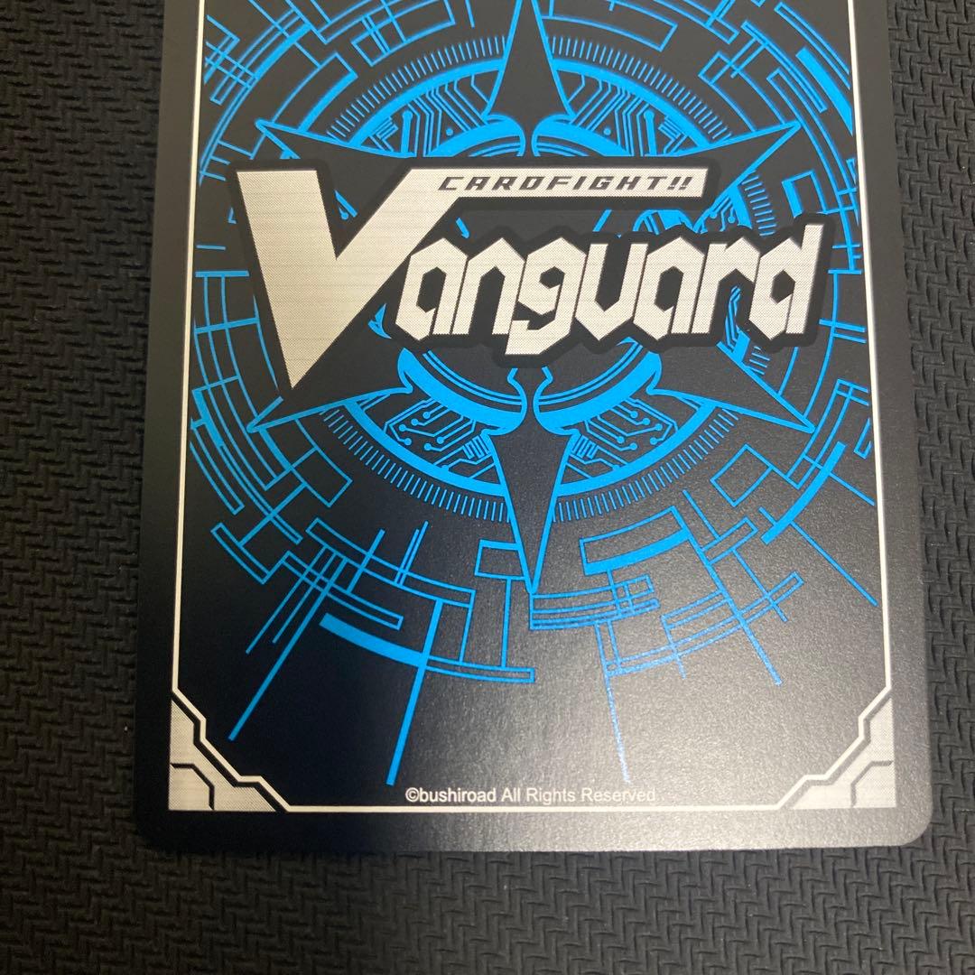 ヴァンガード　世界の救世主臥炎キョウヤ　SEC