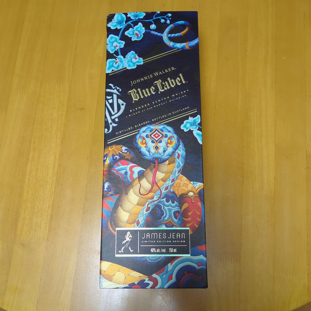ジョニーウォーカーブルーラベル 2025 イヤーオブスネーク