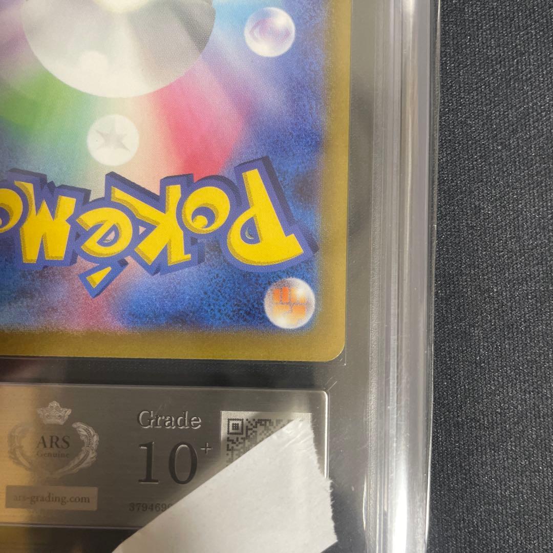 N*y様 リザードン classic