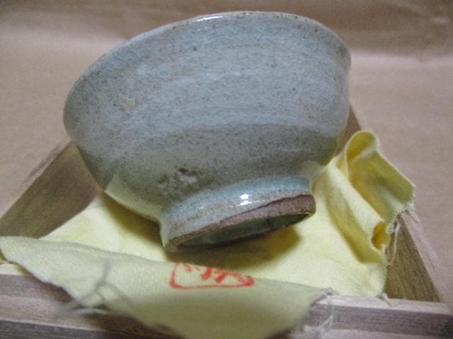 池順鐸　刷毛目三島文盃　共布、共箱　R6-1