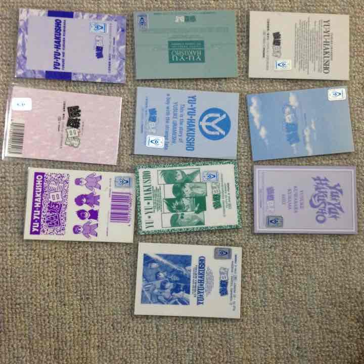 幽遊白書 ラミネート バラ売り