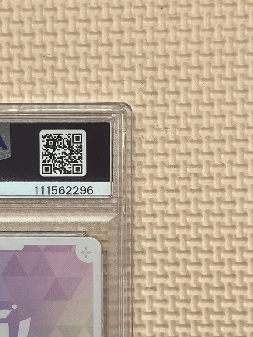 ホロライブ 星街すいせい　SEC PSA10