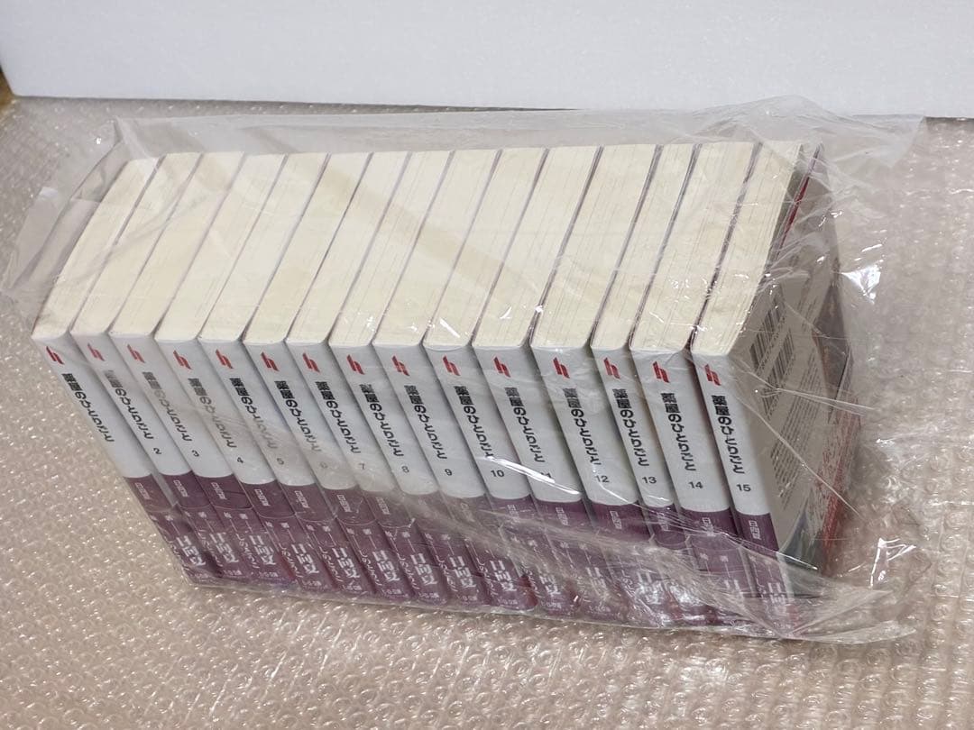 【新品】【小説】薬屋のひとりごと　全巻（1〜15巻）
