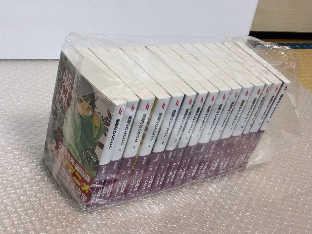 【新品】【小説】薬屋のひとりごと　全巻（1〜15巻）